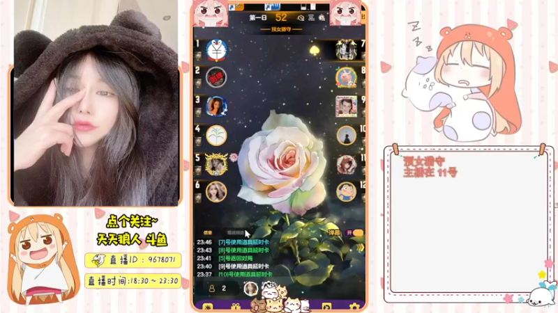 【2021-10-21 23点场】邪恶琪露诺：#天天狼人#邪恶琪露诺的直播间