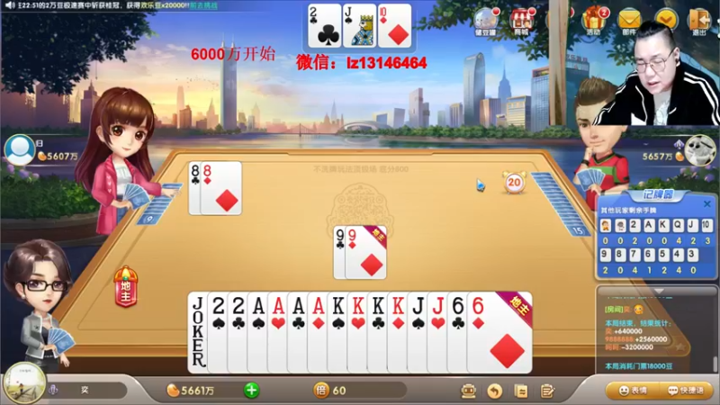 【2021-10-27 23点场】雷疯小叔：雷疯讲棋，斗转星移！