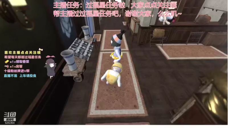 【2021-10-27 22点场】揪一口香菜：【小奶团】上车啦兄弟们