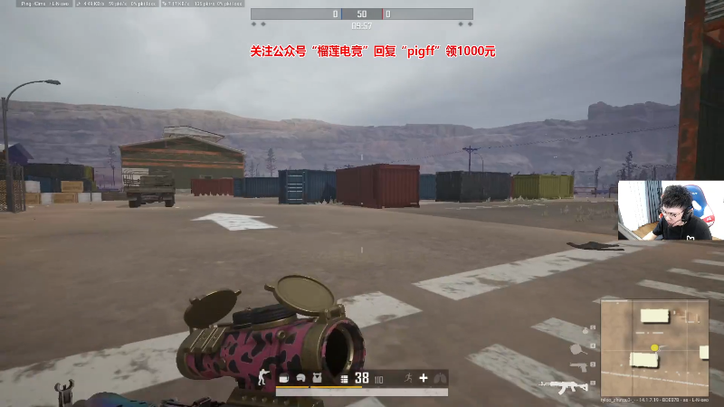 我在斗鱼看pigff直播吃鸡游戏
