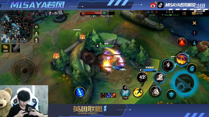 【2021-10-27 22点场】Misaya若风lol：微信700分冲1000分！唯一中路杀神