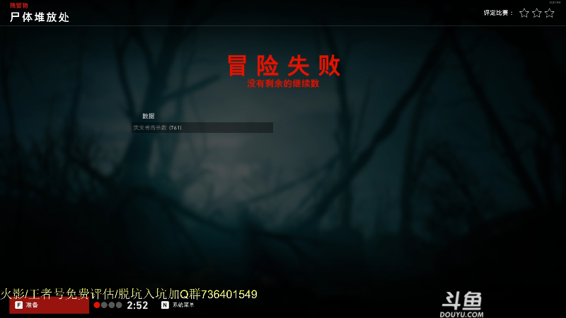 【火影忍者】ice秋风的精彩时刻 20211028 00点场