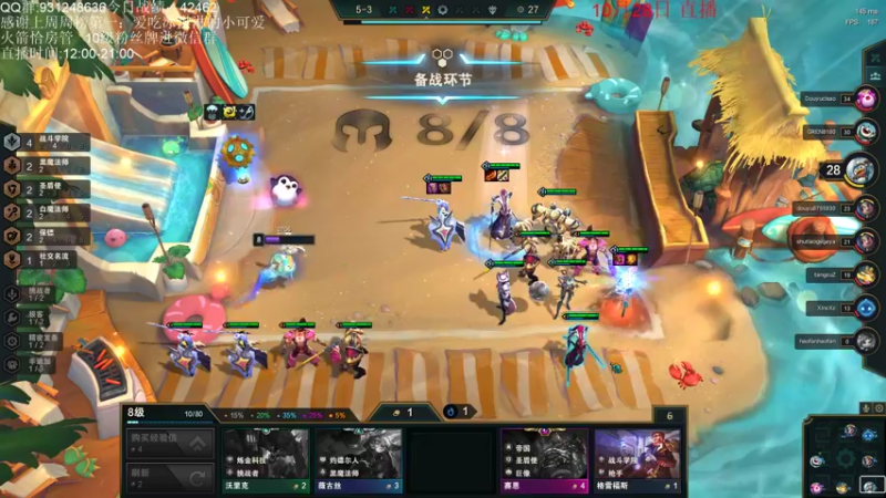 【2021-10-28 15点场】初音未来灰飞：美测服冲冲冲！