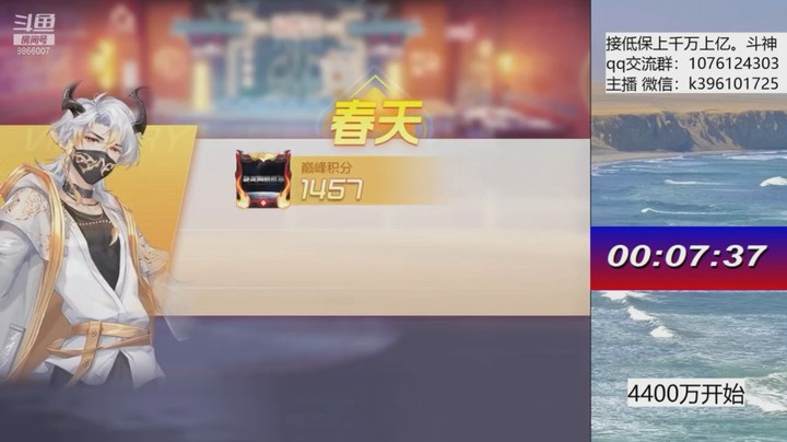 巅峰不洗牌500w1
