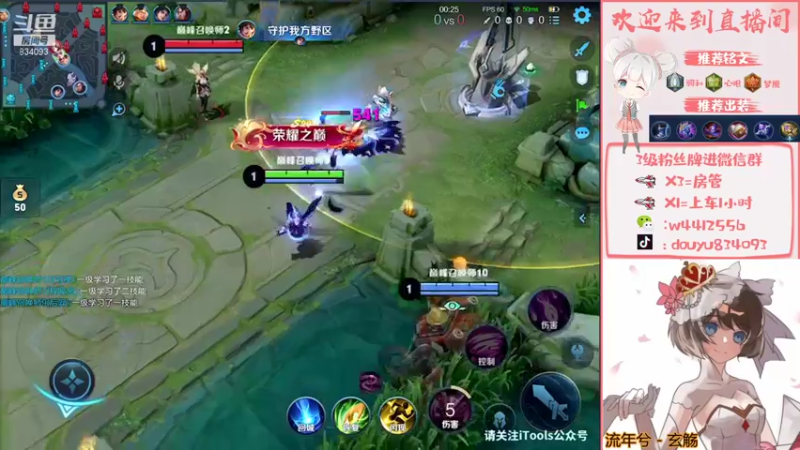 【2021-10-28 21点场】小飞Avery：小飞：帮粉丝打金牌小乔