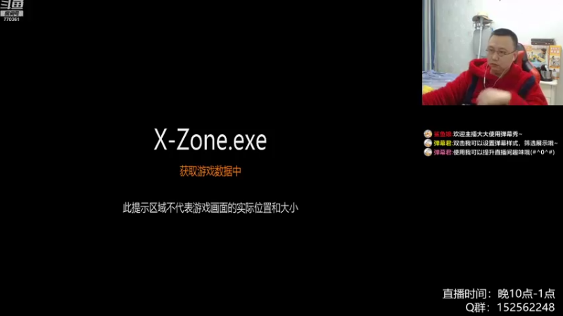【2021-10-27 22点场】a鬼哥：a鬼哥-儿时的2P可还有联系？
