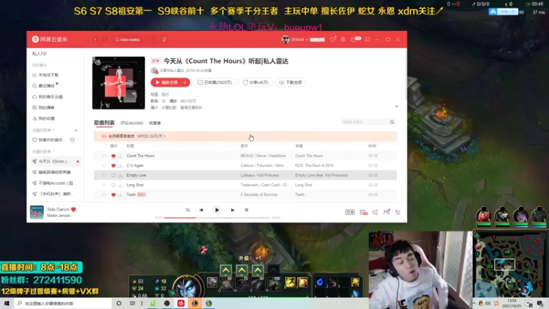 【2021-10-25 13点场】自宇666：中单把把c电一大师教学！