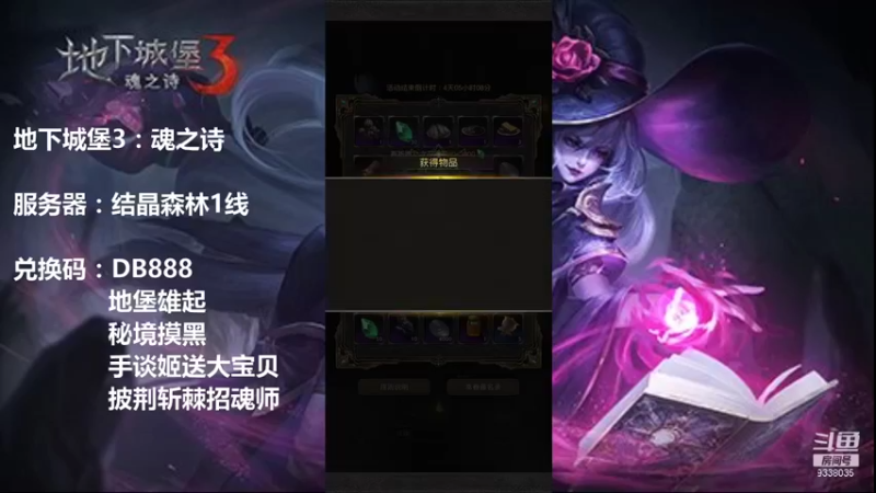 【2021-10-27 22点场】静静不吃饭：地下城堡3-静静不吃饭