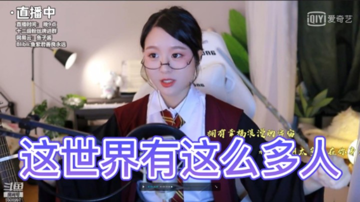 《这世界有这么多人》遇见是天意，拥有是幸运。