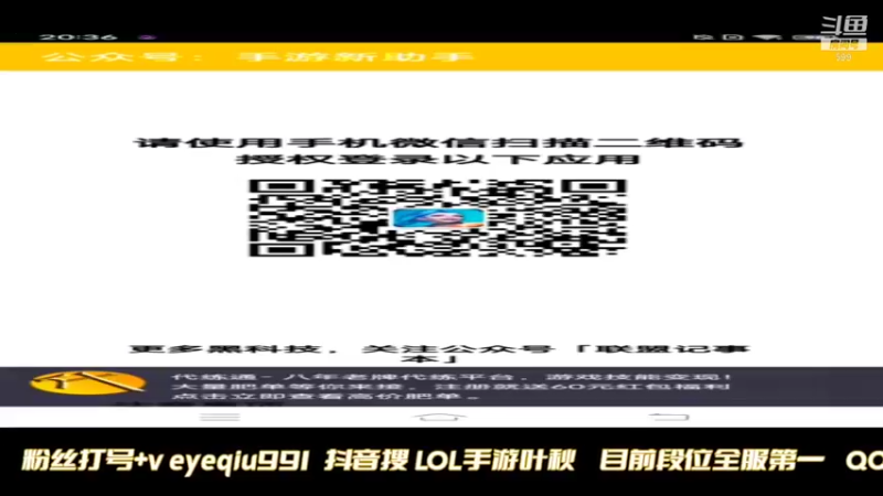 【2021-10-27 20点场】Ay叶秋：第一个千分王者