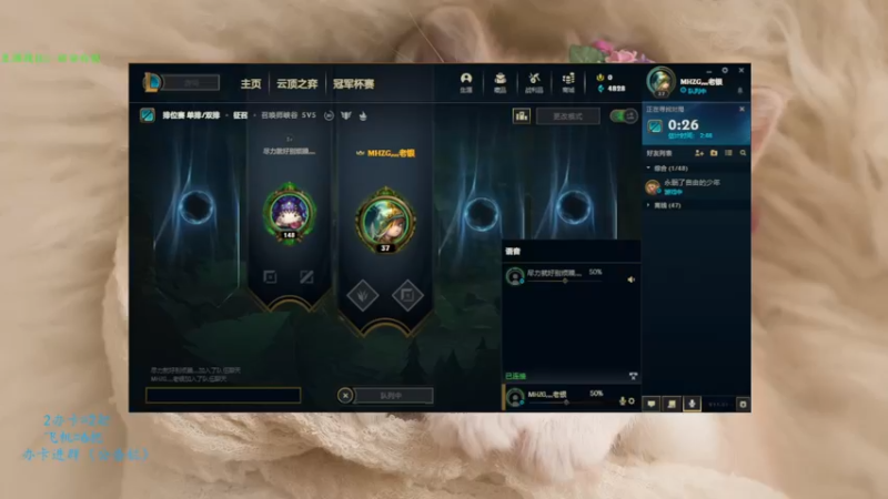 【2021-10-28 08点场】彰铨Gaffey：彰某人赵信：炼体赵信，无敌钢枪
