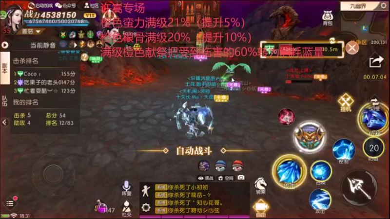 【2021-10-27 18点场】嘴嘴嘴嘴醉：没开天外小播两小时