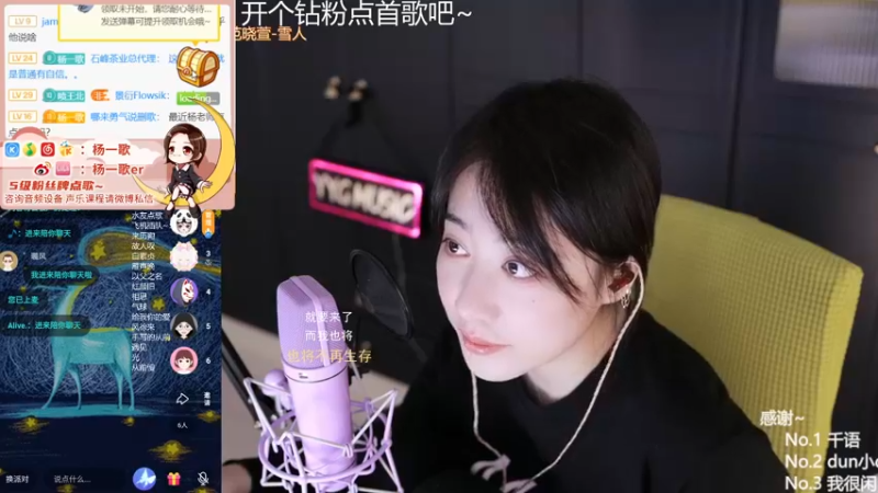 【2021-10-27 23点场】杨一歌：杨一歌：周二休息周三见~11258