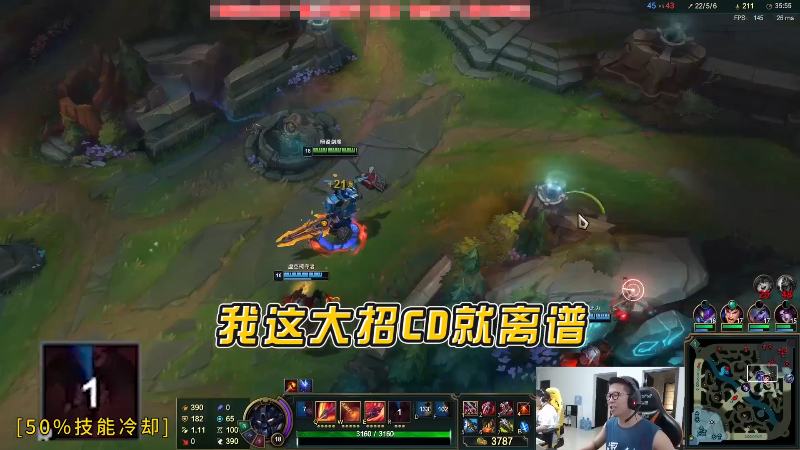 【英雄联盟】余小C真的很强的精彩时刻 20211028 00点场