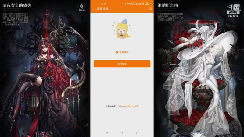 【2021-10-27 12点场】DY科神大大：爆裂魔女一起来玩呀