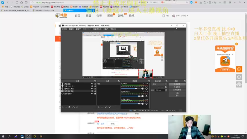 【2021-10-18 19点场】多米丶小阿超：杂技高手!无限鼠标之火力450连胜王~