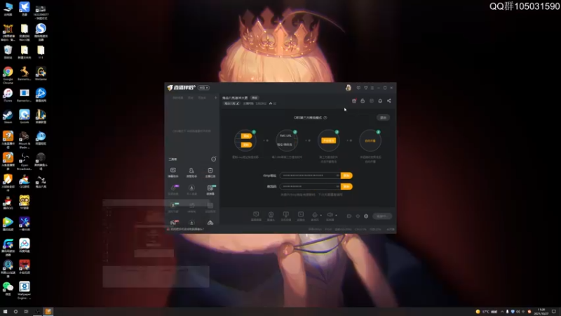 【2021-10-27 11点场】主播阿稳：鬼谷八荒.版本大更