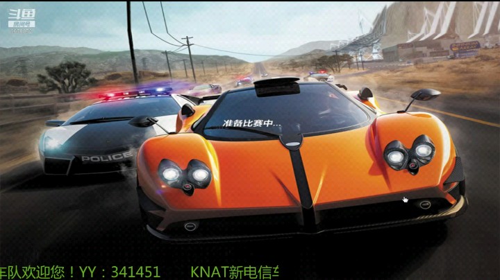 RX7霓虹飞跃1.45.800