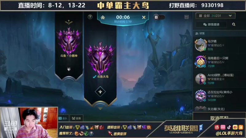 【2021-10-27 13点场】大鸟Irelia：最强刀妹：大师王者局纵享丝滑