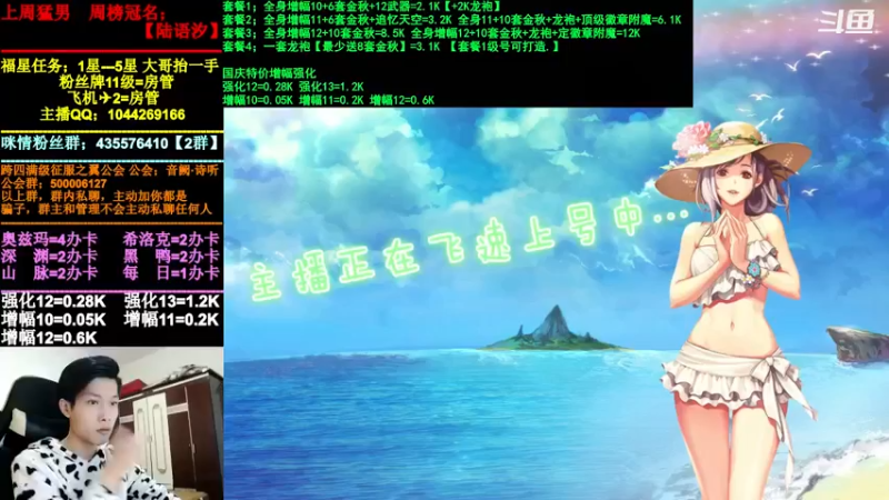 【2021-10-27 15点场】DNF咪情：跨四主播：深渊强化增幅，金秋回归提升。