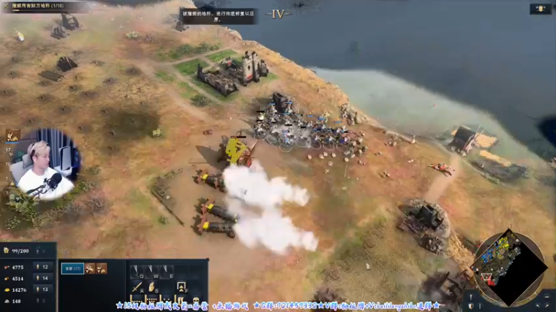 【2021-10-28 00点场】百里浪丶：百里☆帝国时代4！抢先看！