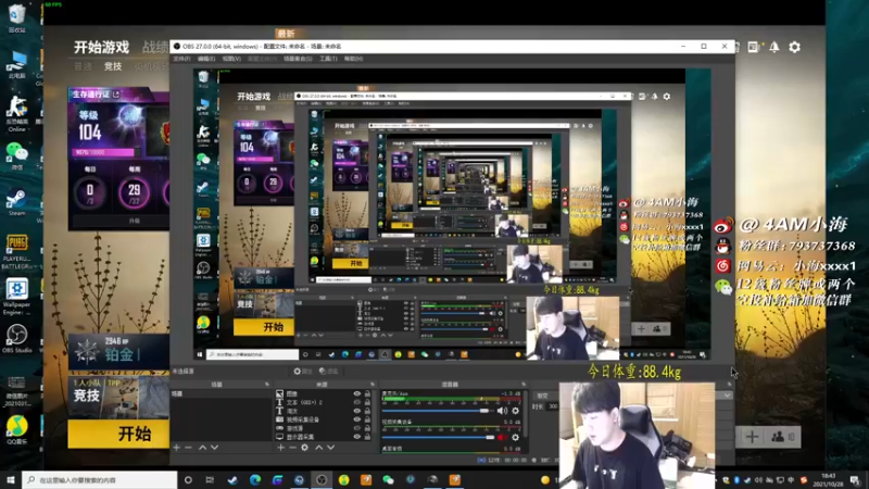 【2021-10-28 18点场】4AM小海xx丶：又是努力挣钱的一天！！