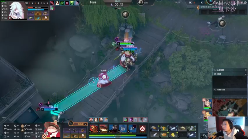 【2021-10-28 16点场】狼牙山凯哥：新的一天新的开始！！！