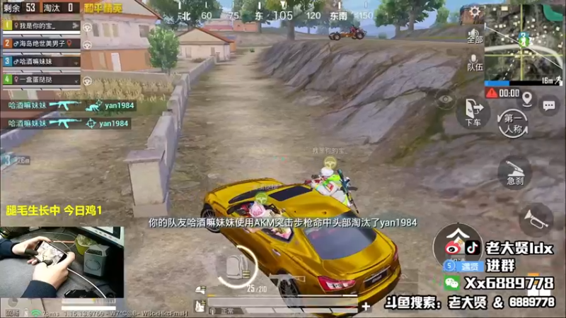 【2021-10-27 23点场】老大贤：王牌1v4：带你看遍海岛上每个小姐姐