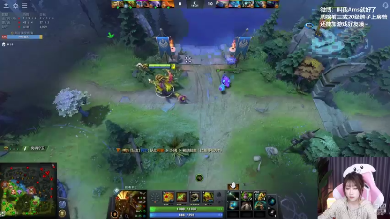 【2021-10-27 21点场】Amsssss：下午打打麻将，晚上dota