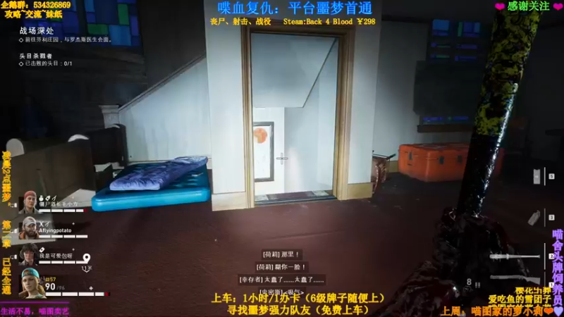 【2021-10-25 04点场】MeowTu丶：喵图：【喋血复仇】噩梦全通关~