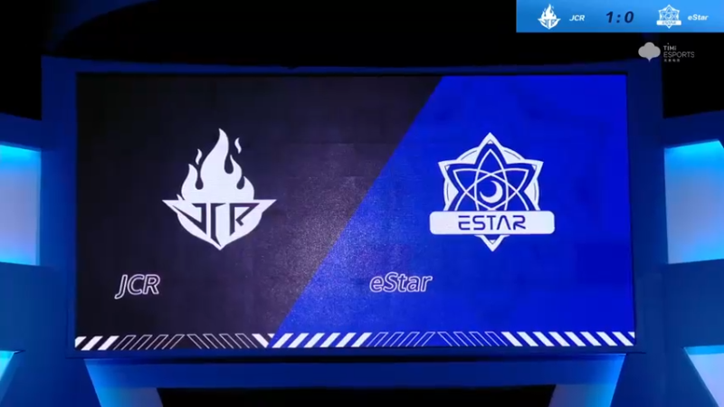 2021S联赛秋季赛常规赛10月23日eStar vs JCR第二局