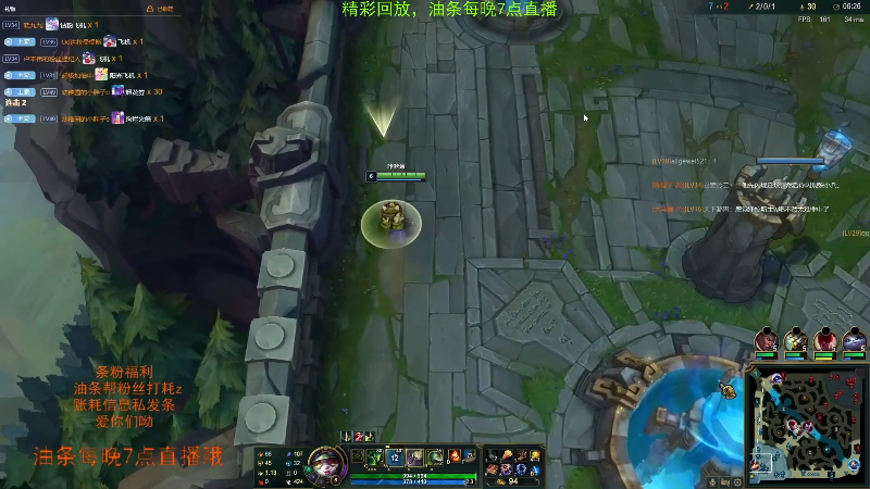 【英雄联盟】主播油条的精彩时刻 20211028 09点场