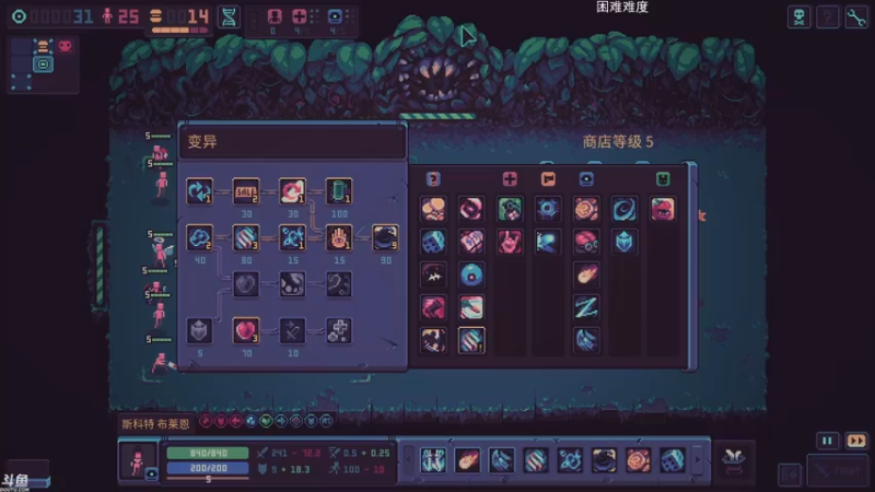 【2021-10-19 14点场】方东丶：Despot&#39;s Game 困难难度