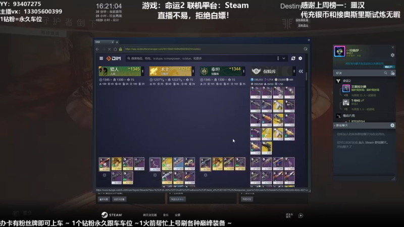 【2021-10-26 15点场】六爷直播：英灵日开始啦！神隐赛季欢迎小伙伴！