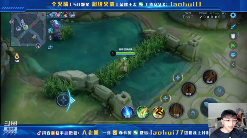 【2021-10-28 13点场】A老回：核弹流诸葛亮一秒万伤秒肉盾带粉如打人机教