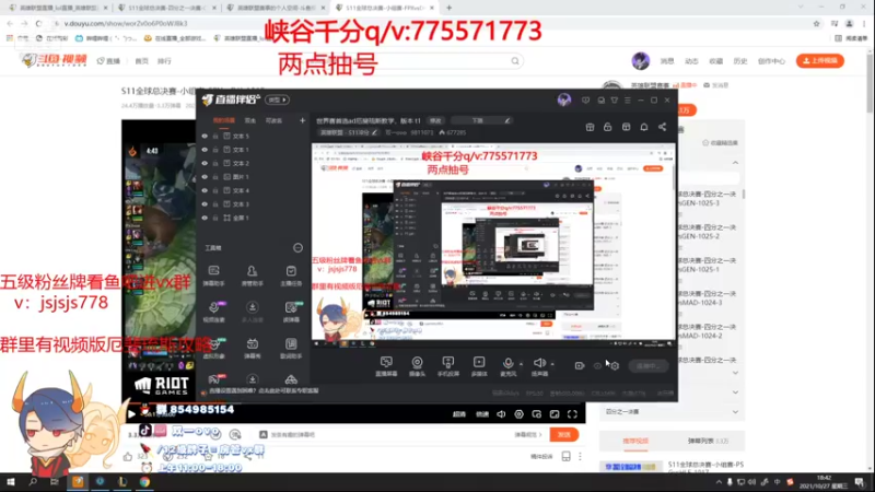 【2021-10-27 18点场】双一ovo：今晚我是LWX  复刻赛
