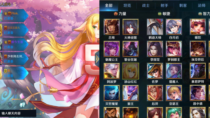 英魂