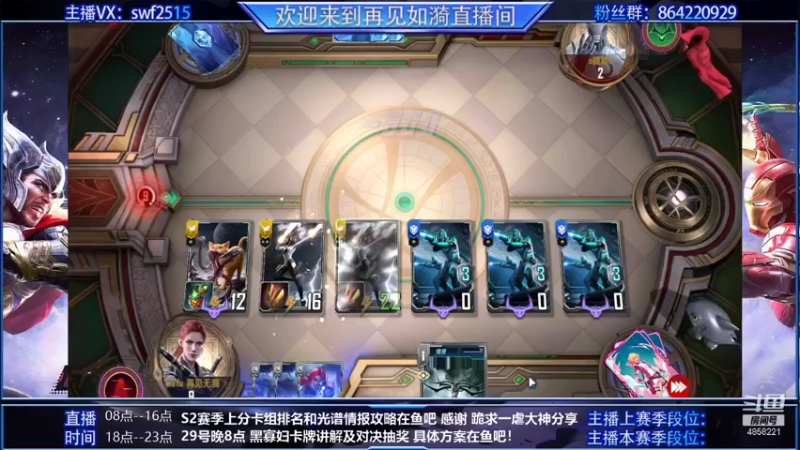 【2021-10-28 19点场】再見如漪：光谱隐匿流 倒底牛不牛？