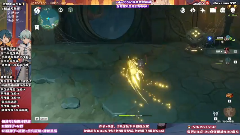 【2021-10-28 01点场】Novsnow仗仗：45级以下免费带