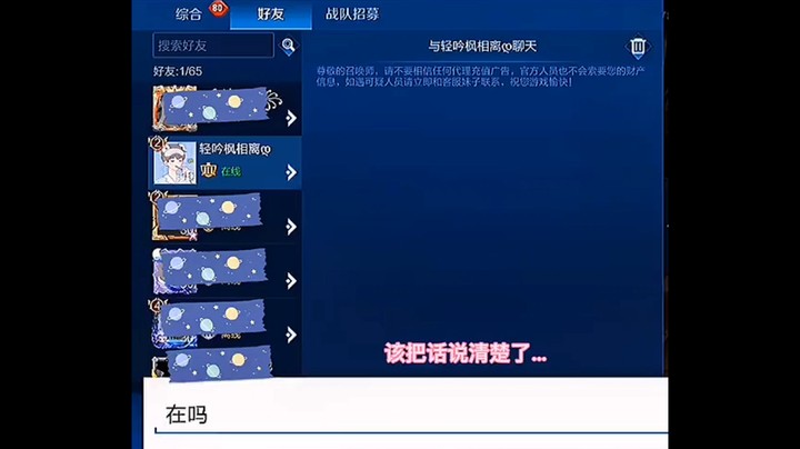 解除CP关系吧