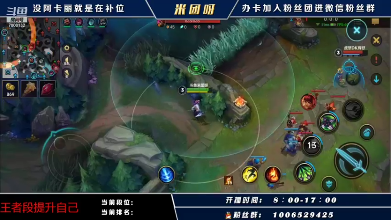 【2021-10-28 12点场】米团呀：千场国一阿卡丽单排王者局