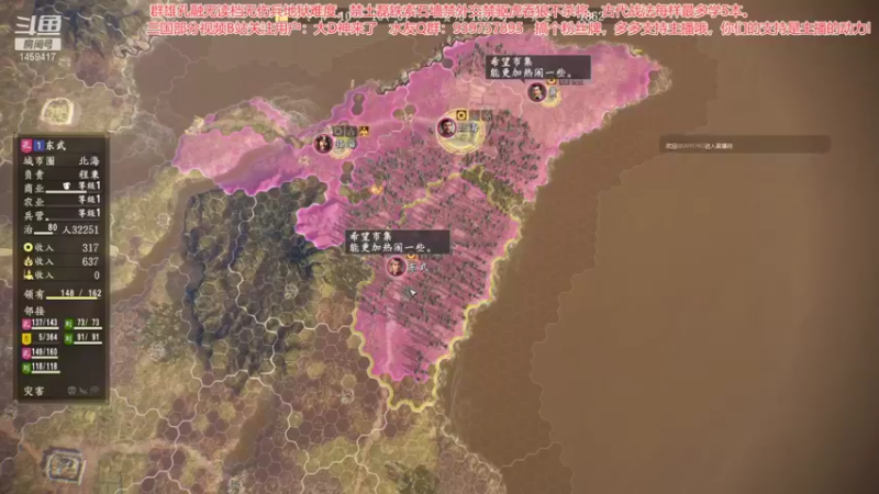【2021-10-27 15点场】D神丶：北海孔融无伤兵无读档地狱难