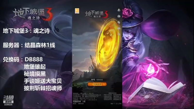 【2021-10-27 20点场】静静不吃饭：地下城堡3-静静不吃饭