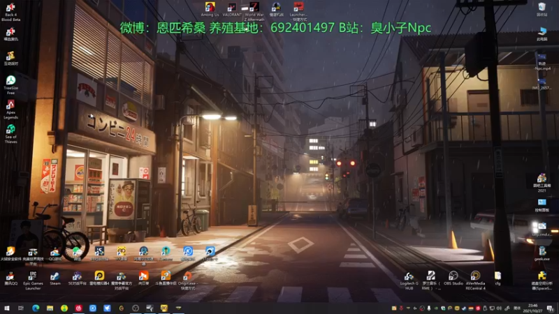 【2021-10-27 23点场】Npccccccccccccc：金色传说的直播间