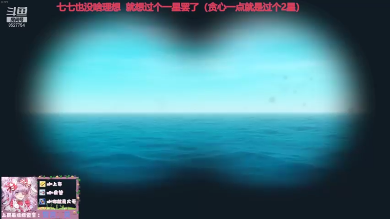 【2021-10-28 02点场】晚安七七Audrey：嘿！今天七七凉了嘛？