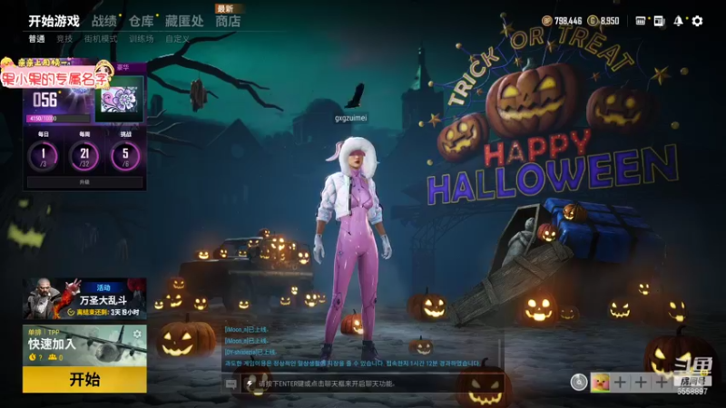 【2021-10-28 19点场】果小果是个弟弟：果小果：好久不见~