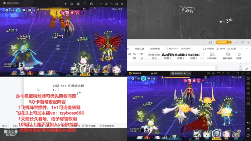 【2021-10-27 16点场】我就是青衣君吖：最懂游戏的人就是我吖