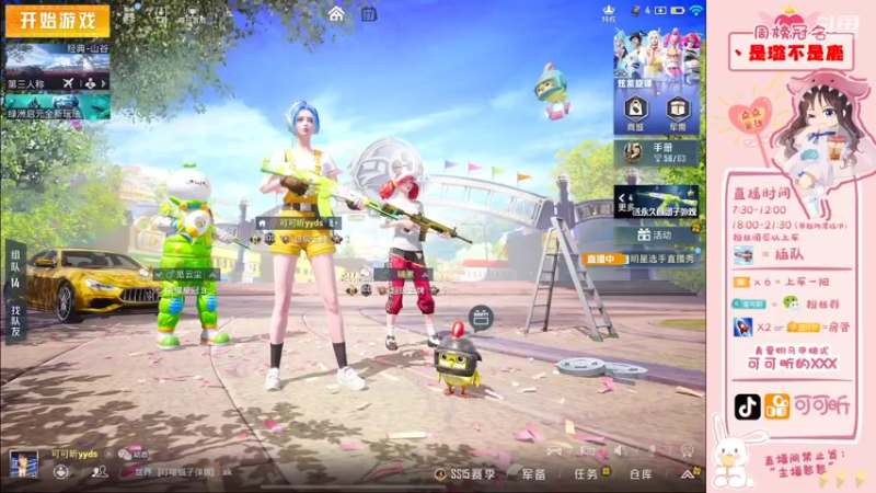 【2021-10-27 20点场】可可昕ohh：【甜嗓少女音】欢乐带粉~