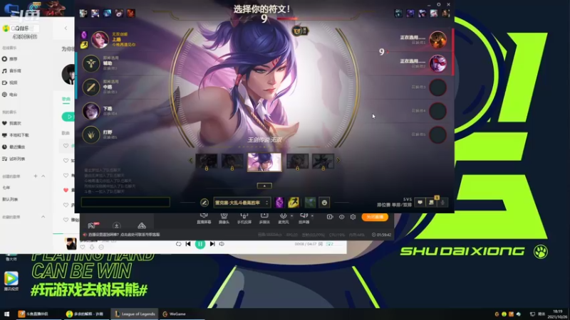【2021-10-26 18点场】佳佳剑姬：今天多播会儿 4384049