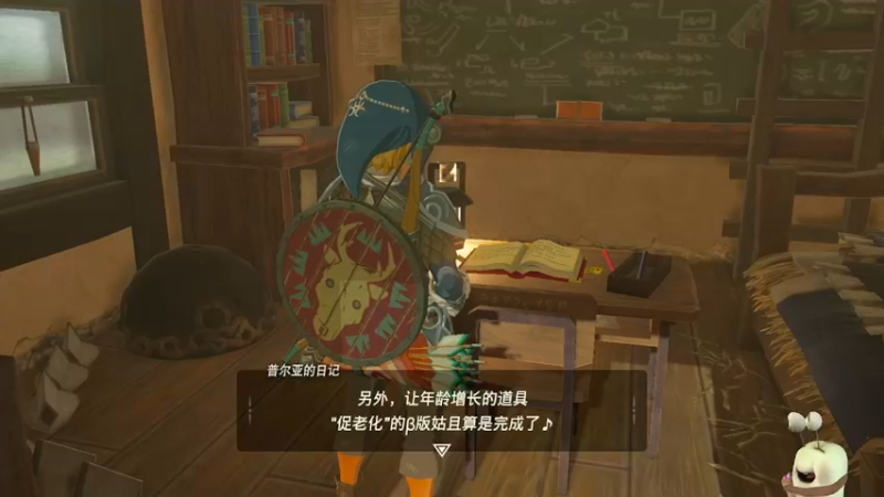 【2021-10-28 13点场】紫色蜗牛2020：塞尔达必须搞一下
